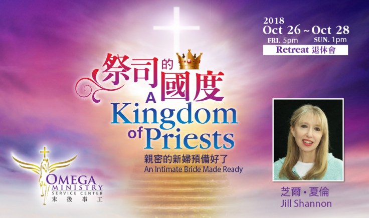 2018Retreat_webheader